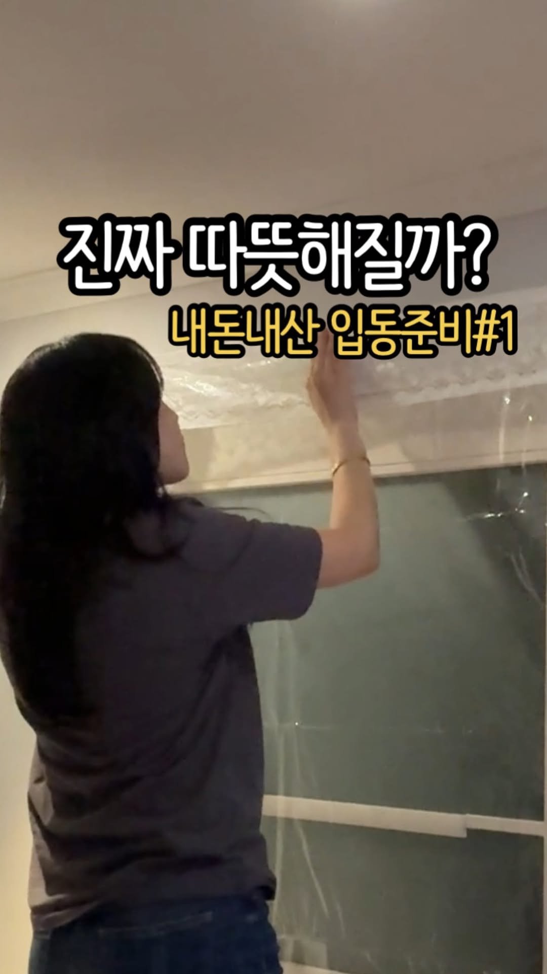 Jubu_map 게시물 이미지: 그렇게 덥더니 갑자기 패딩을
꺼내야 할 날씨가 됐어요😅
그나저나 올해는 더...