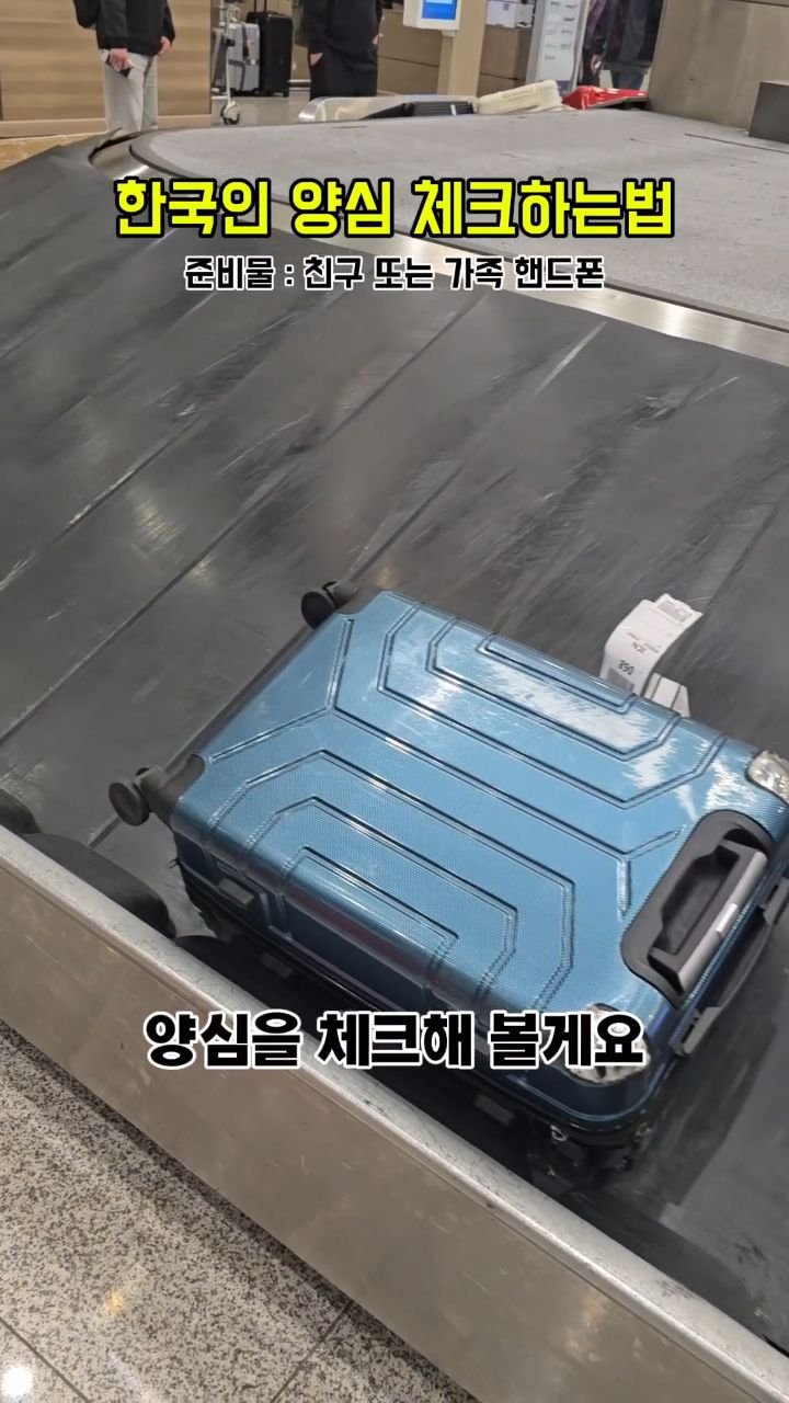 Keon_uuj 게시물 이미지: 대한민국 최고 >.< 

#한국 #대한민국 #최고 #치안 #한국치안 #소매치기