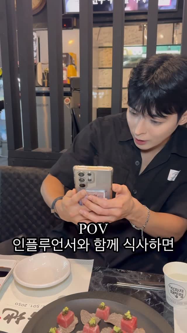 Keon_uuj 게시물 이미지: 인플루언서와 함께 식사하면 겪는 일
📍 꽃새우영번지 역삼점 (서울 강남구 언주로...