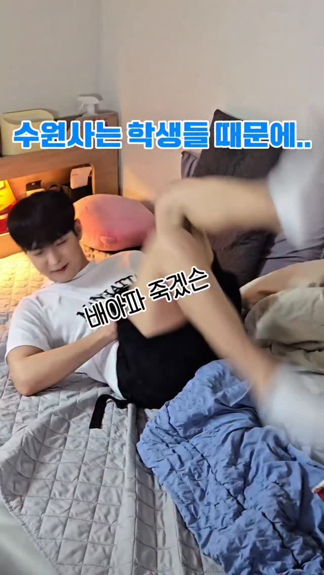 Keon_uuj 게시물 이미지: #광고 수원에 안사는게 죈가요...?😭 부러어죽게써..

‼️[수원새빛인강 신청하는...