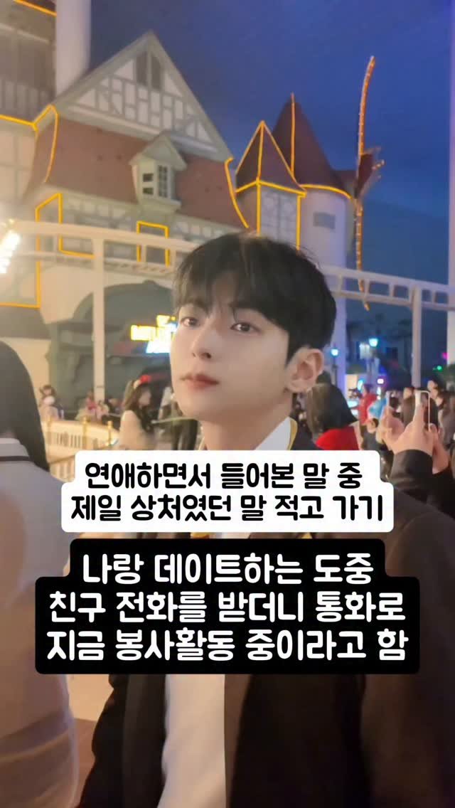 Keon_uuj 게시물 이미지: 나랑 노는게 봉사냐... ?

#reels #fyp #comedy #선택 #memes