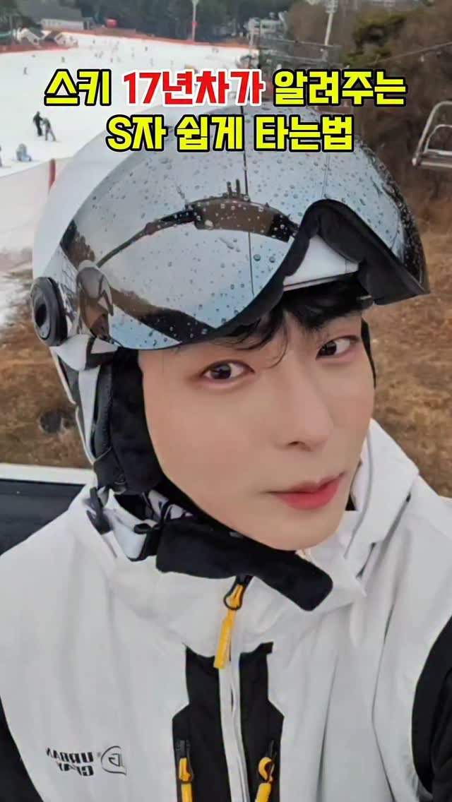 Keon_uuj 게시물 이미지: 스키강습 문의는 DM주세요.

#스키 #강습문의 #지산스키장 #스키선수 #스키복