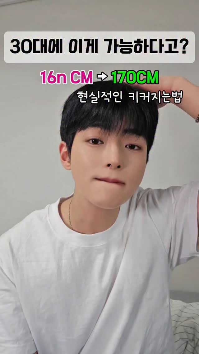 Keon_uuj 게시물 이미지: #광고 내 키는 네티컬 발 연구소의 노력이 만들어줬음 😉

맨날 굽 높은 신발...