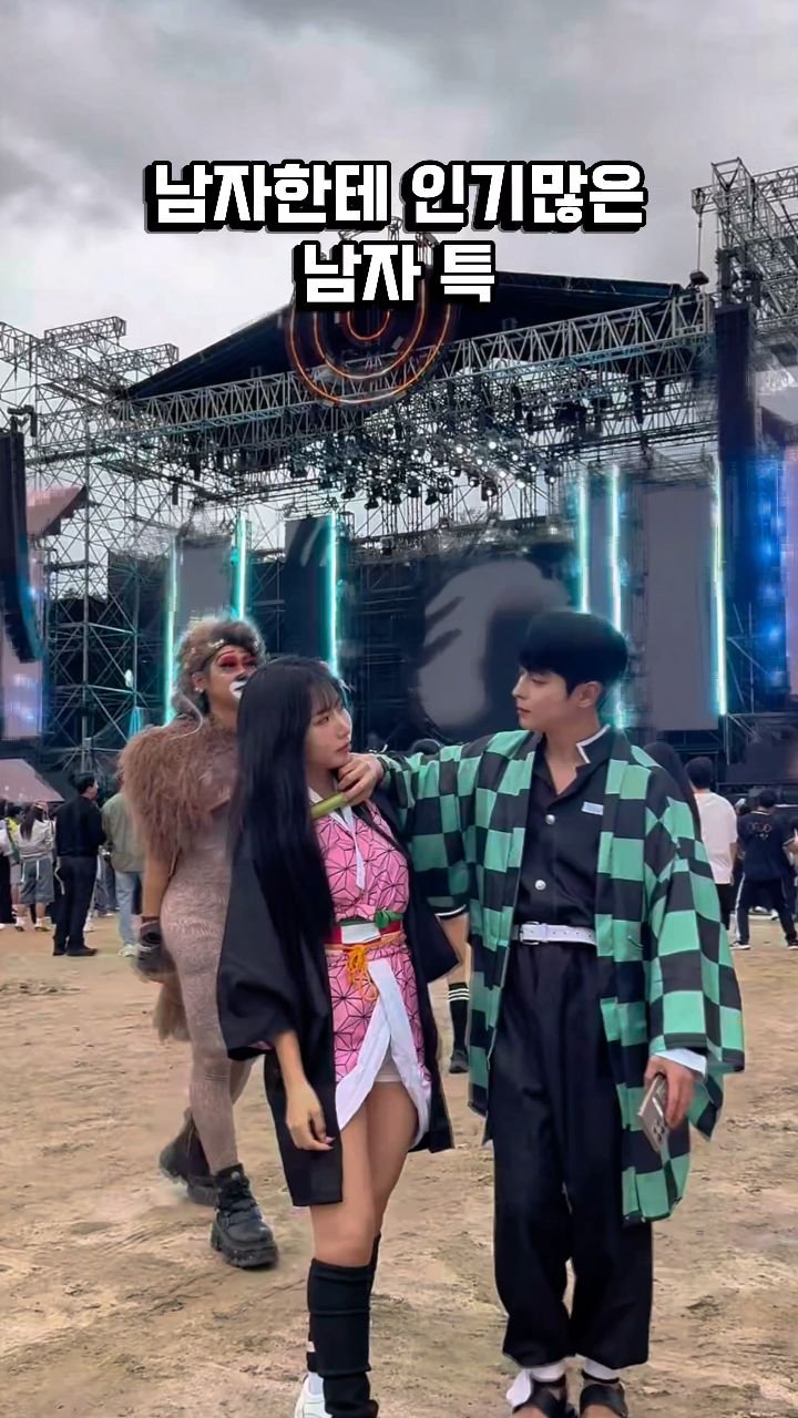 Keon_uuj 게시물 이미지: 간택당했다...(?)

#04 #05 #남자한테 #인기많은 #남자 #umf #reels