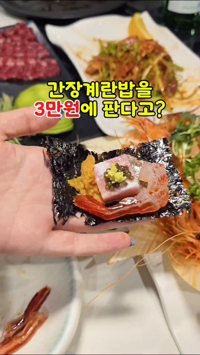 Keon_uuj 게시물 이미지: 가격이 악명 높기로 유명한 집. 솔직히 맛은 더럽게 있었습니다.
꽃새우부터 꽃새우...