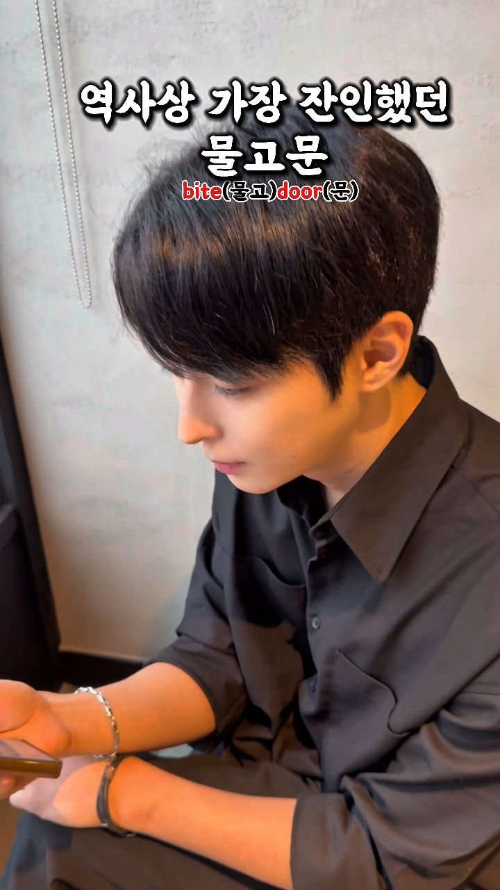 Keon_uuj 게시물 이미지: 끝까지 참을 수 있는 사람 몇명이나될까..?

#릴스 #낚시 #훈남 #reels #04 #05