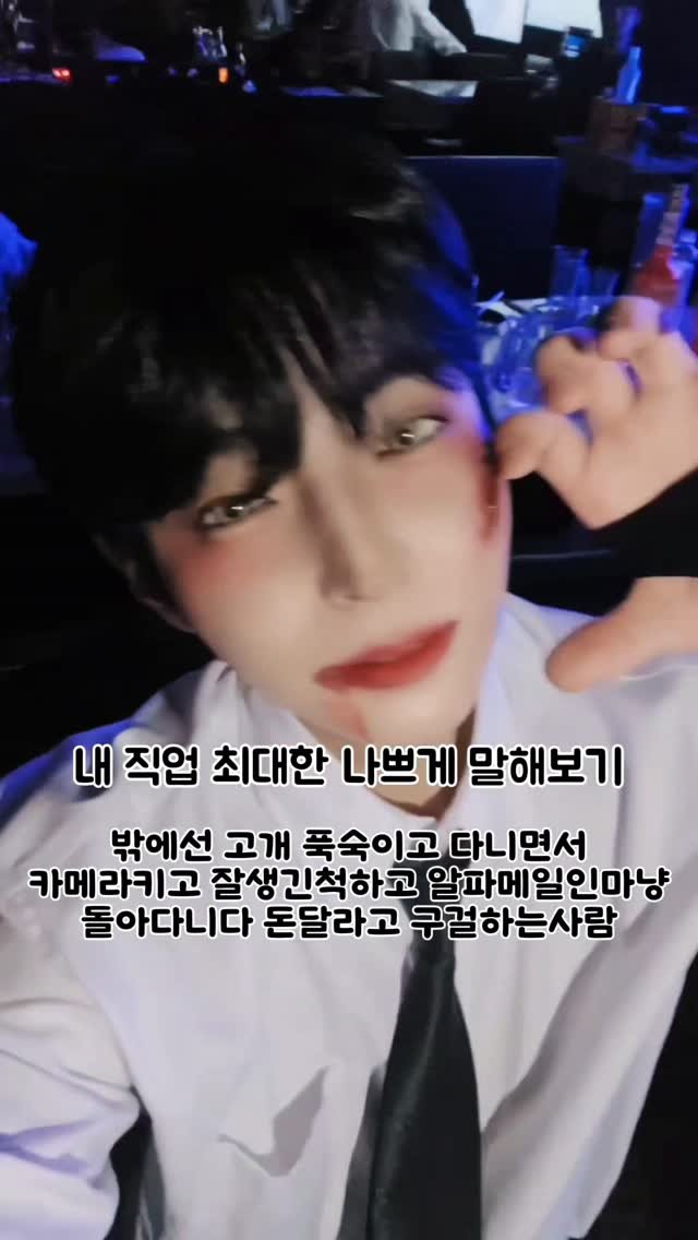 Keon_uuj 게시물 이미지: 진짜 웃긴사람 치킨깊티드림🐔

#직업 #비하 #reels #치킨 #이벤트
