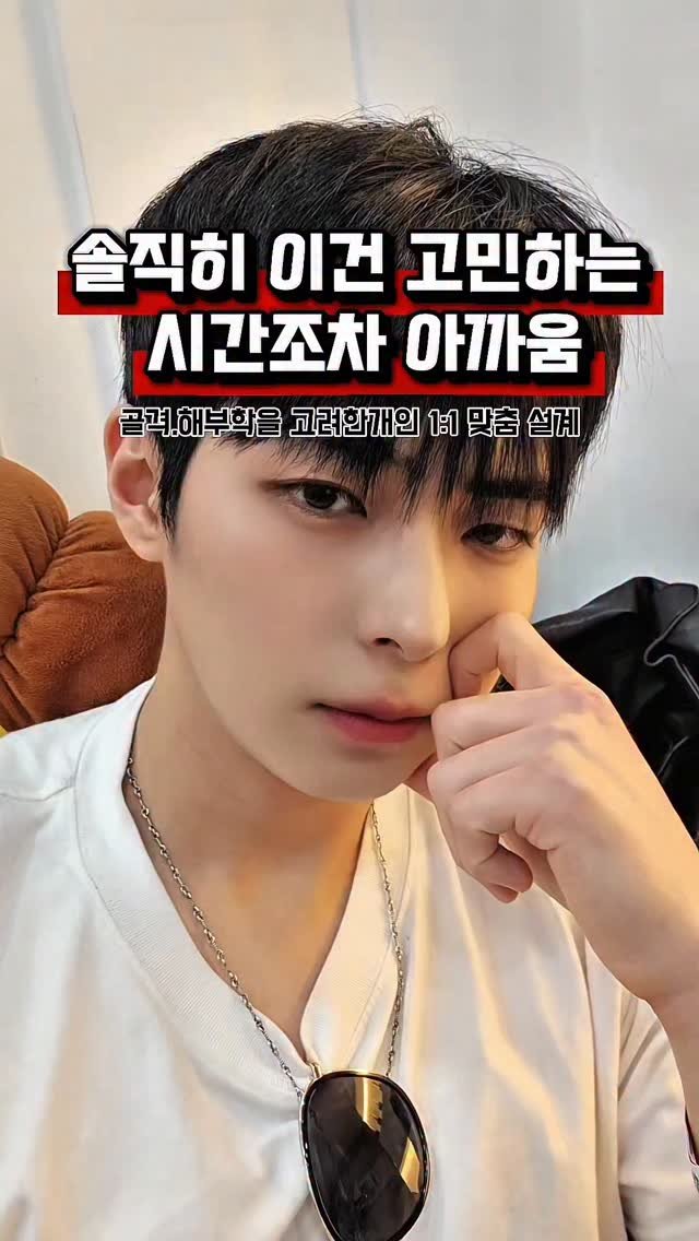 Keon_uuj 게시물 이미지: 요즘 다들 관리받는 시대인데, 뭘 해야 할지 몰라서 아이디피부과에 상담받고 왔어요...