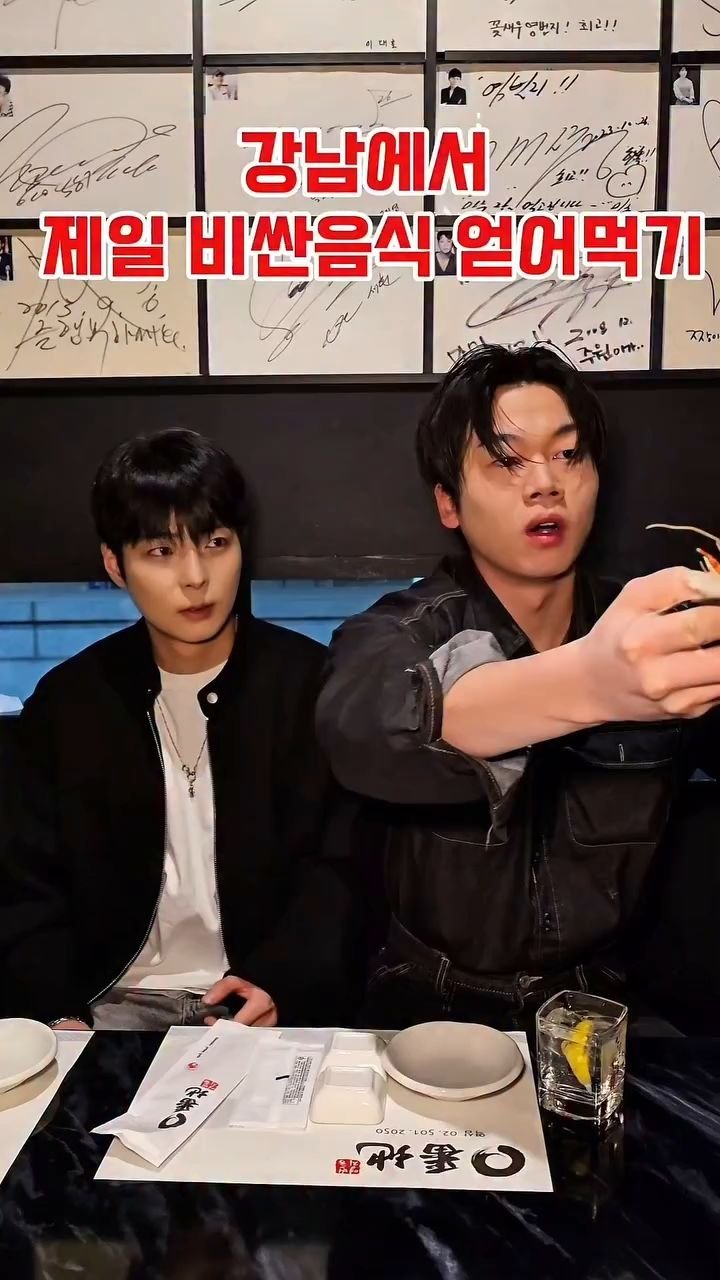 Keon_uuj 게시물 이미지: 비싼거 얻어먹고 손절하는법 

#꽃새우영번지 #손절 #꿀팁 #reels...