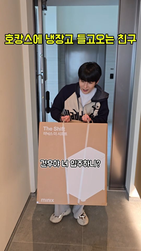 Keon_uuj 게시물 이미지: 호캉스에 냉장고 들고오는 친구 
이게 맞아? 

📍더헤븐 아일랜드 리조트
경기...