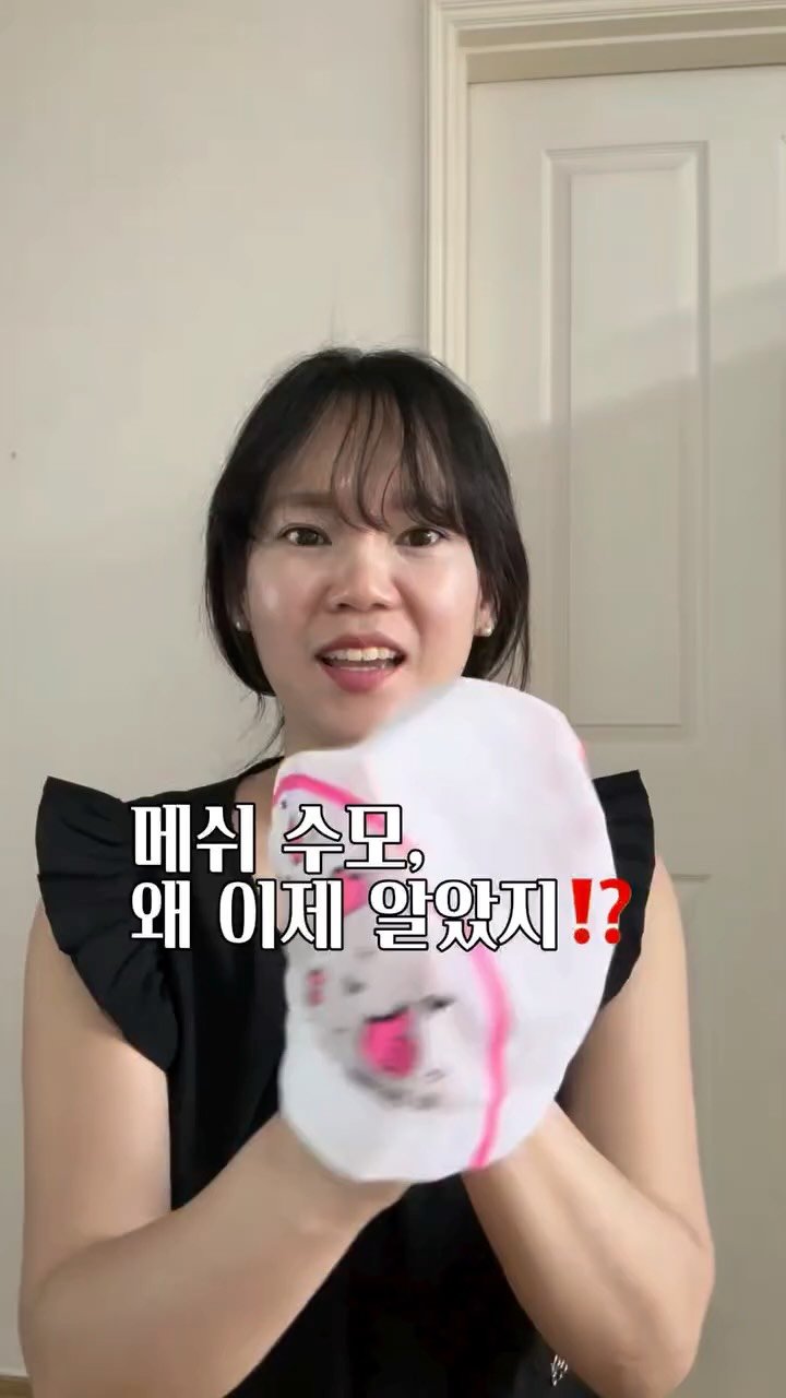 Kongi_swim 게시물 이미지: 메쉬 수모 왜 이제야 알았지?😃
제가 수영 하고 나면, 얼굴이랑 두피 쪽에 열감이...