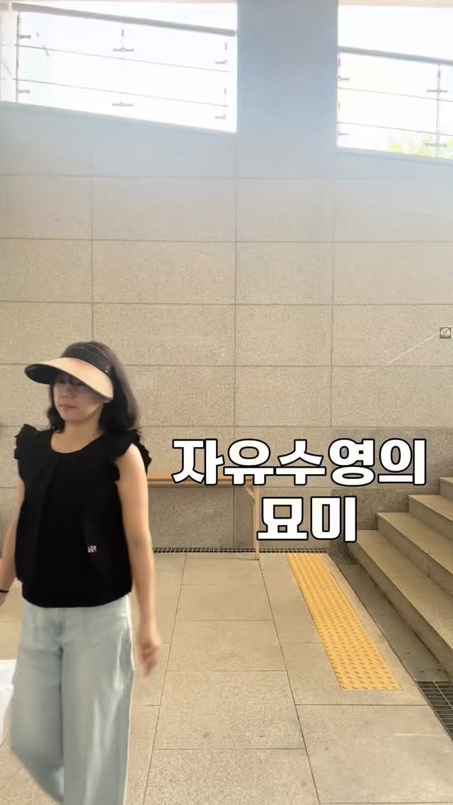 Kongi_swim 게시물 이미지: 투표하고 자유수영하고 왔어요!🏊🏻‍♀️

자유수영하고 있는데
예전에 같은 반이였던...