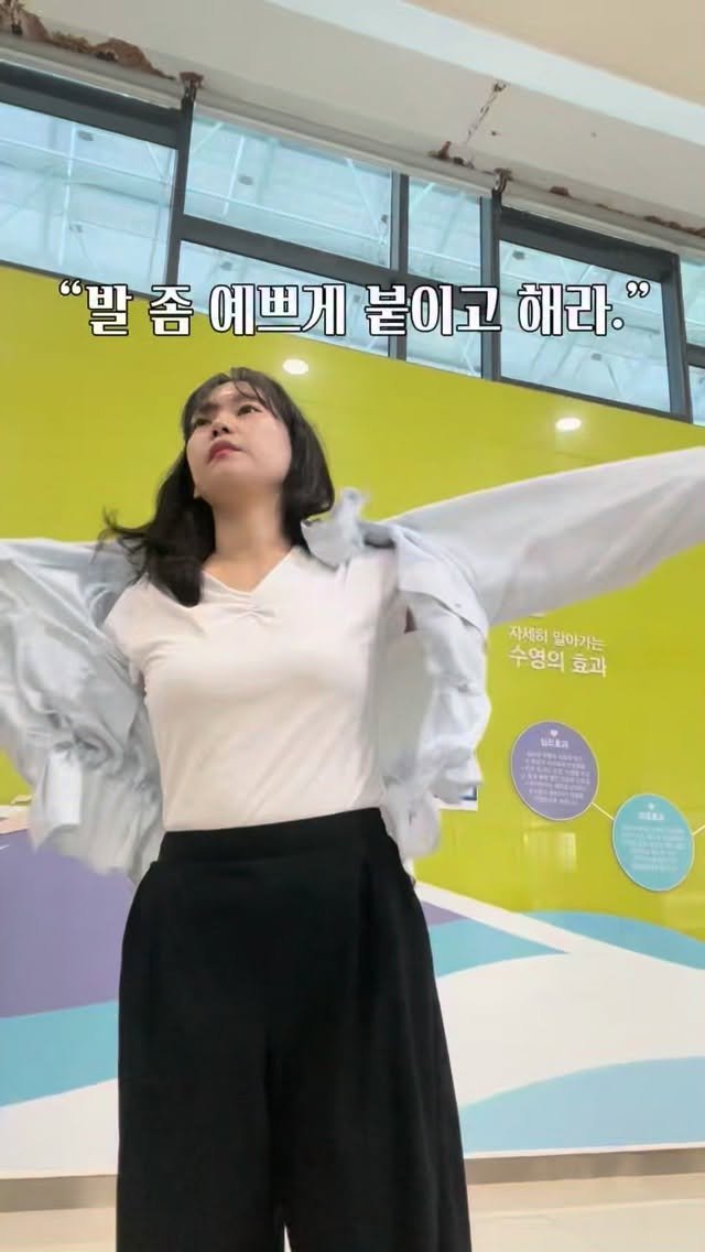 Kongi_swim 게시물 이미지: 오늘 쌤의 한마디
“발 좀 예쁘게 붙이고 해라.”
접영 발 나름 신경 쓴건데...