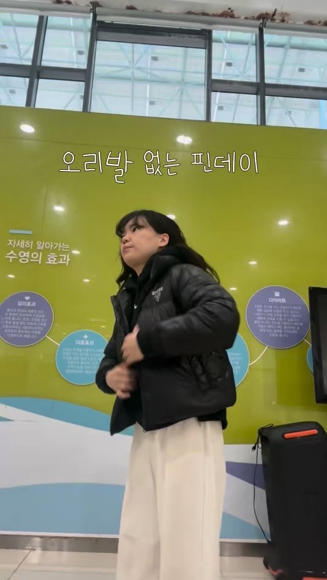 Kongi_swim 게시물 이미지: 화요일 일기를 이제야 올리네요!?ㅠ
이젠 하다하다 오리발도 빠뜨리고...