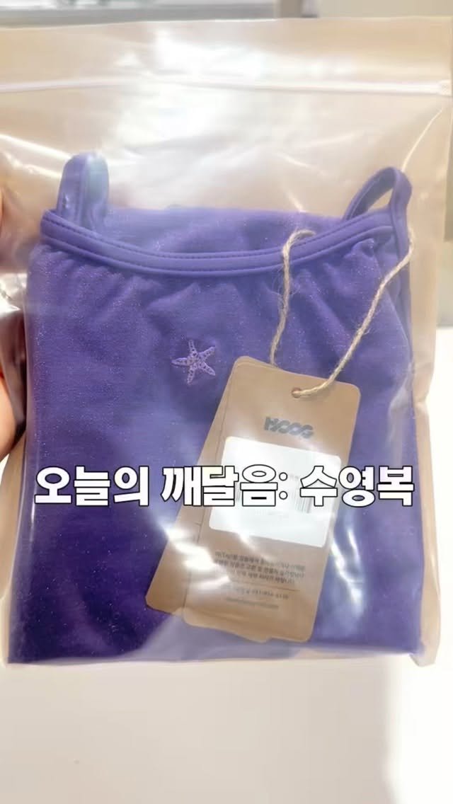 Kongi_swim 게시물 이미지: 수영복을 하나 샀는데.. 
수영복 초짜라 몰랐잖아요 😭😭
옆이랑, 등이 이렇게 훅...