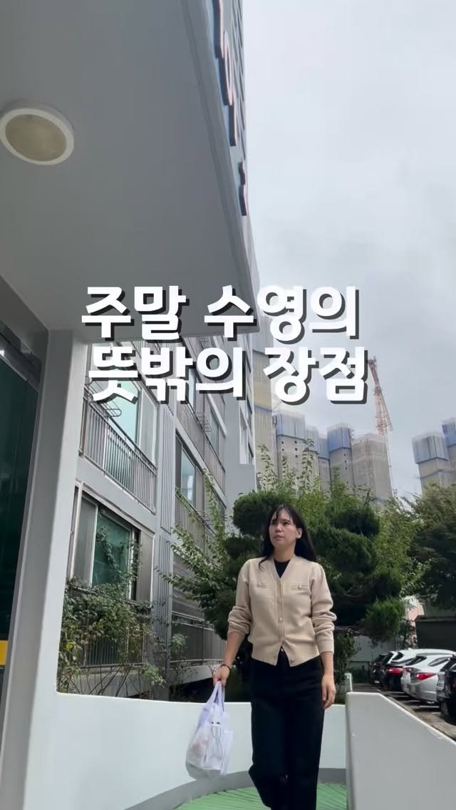 Kongi_swim 게시물 이미지: 저번주 주3일 수영 출석
이번주는 분발하자! ㅎㅎ
다들 행복한 한 주 되세요...