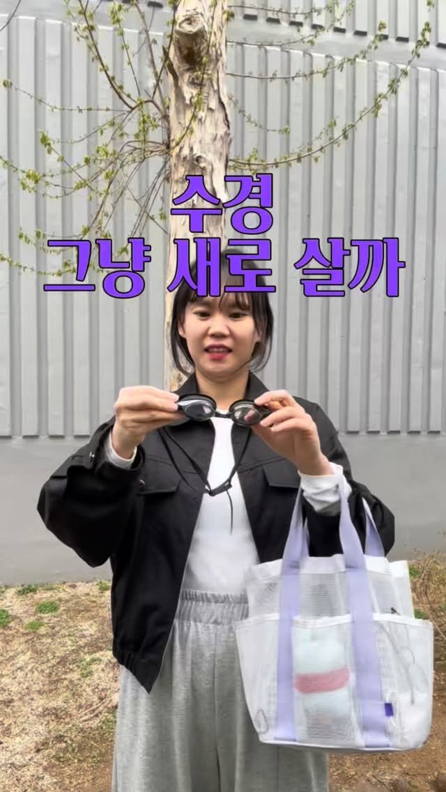 Kongi_swim 게시물 이미지: 도수수경을 하나 맞추고 싶은데
검색만 하다가 결국 못삼😭
눈이 안보이면, 입 모양도...