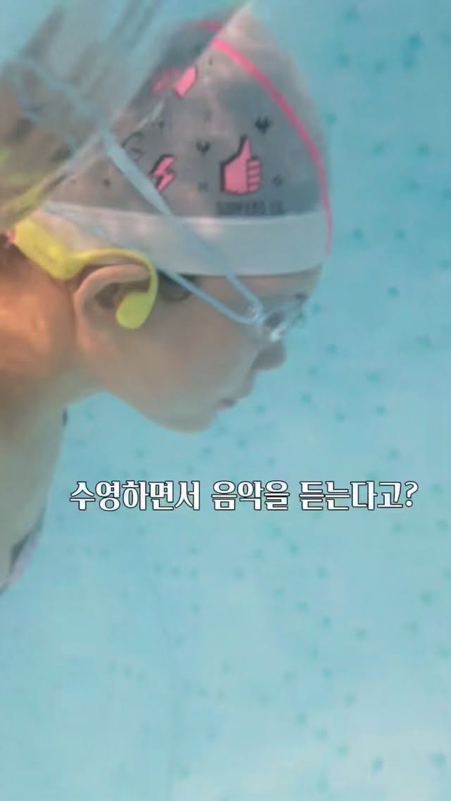 Kongi_swim 게시물 이미지: #제품협찬
토븐 WaveX S7 골전도 이어폰을 처음 사용해봤는데요

IP68 방수...