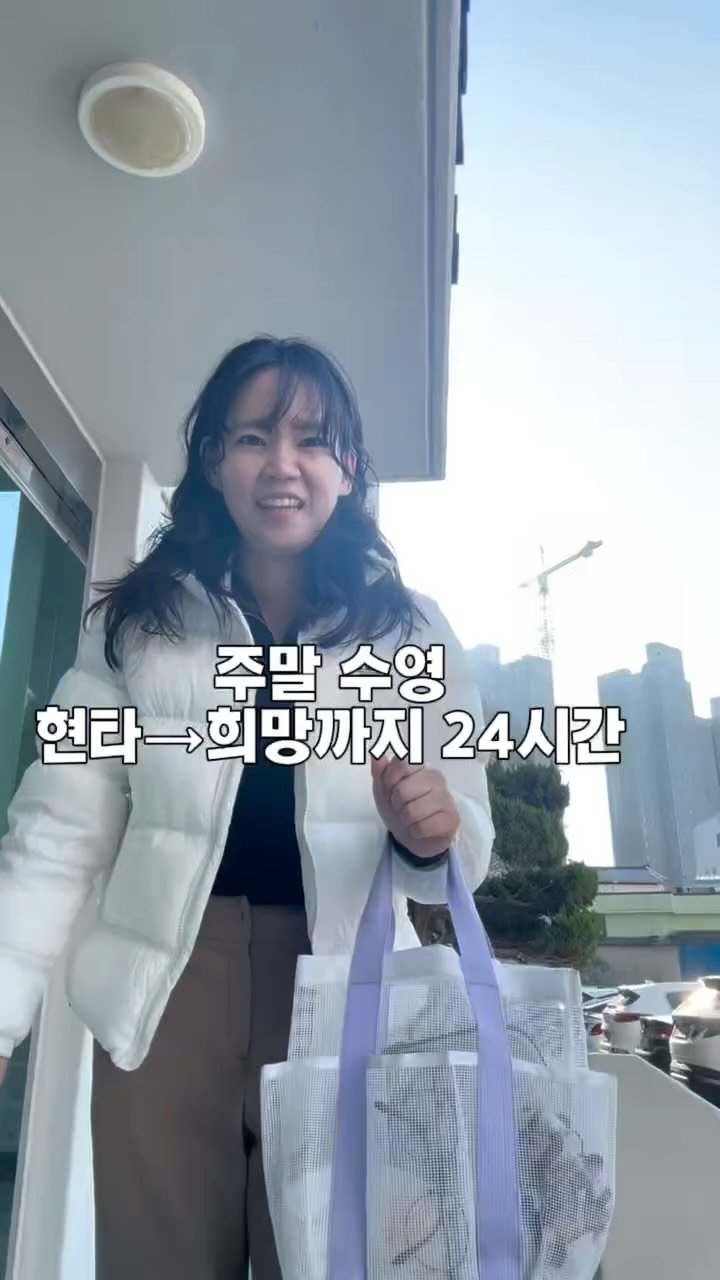 Kongi_swim 게시물 이미지: 이번 주 개근!!! 🔥🔥

자유형 손 앞에 말고, 좀 더 멀리 넣고 뻗기
평영 킥...