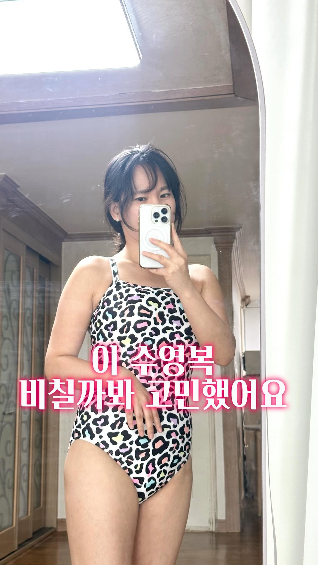 Kongi_swim 게시물 이미지: #제품제공
수영장에서 며칠 입어보고 착용 후기 들고 왔어요:)

한겹 수영복인데...