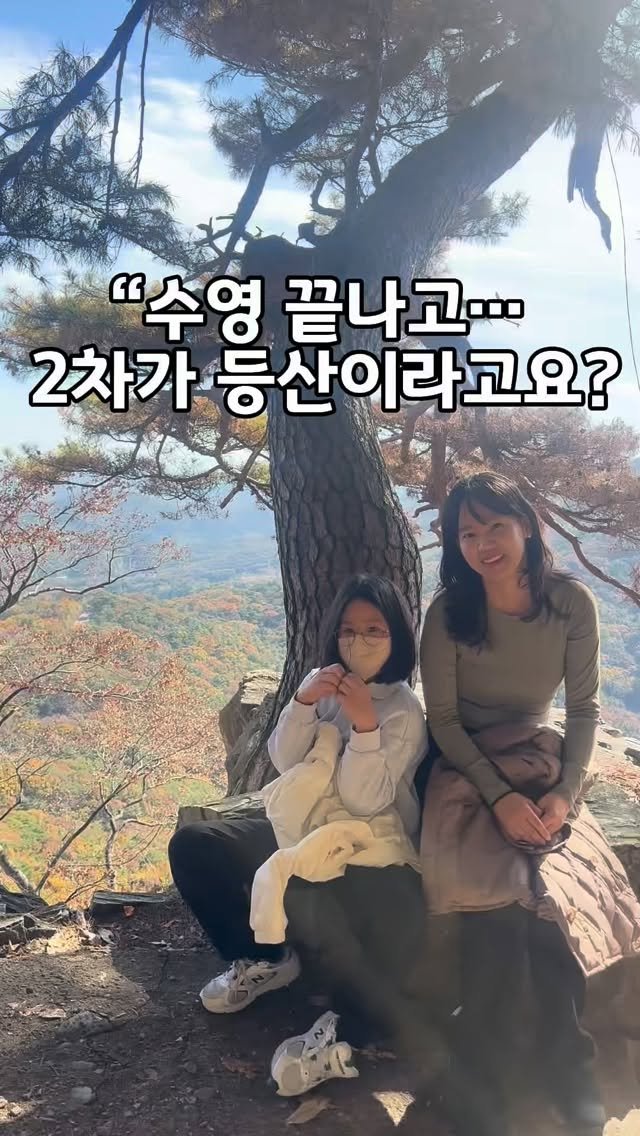 Kongi_swim 게시물 이미지: 토요일날 수영 못가서 일요일엔 수영 출석!
마치고 또 단풍보러 안 가면 아쉬울 것...