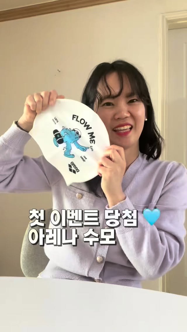 Kongi_swim 게시물 이미지: 꺄! 저 인스타 시작하고 
처음으로 이벤트 당첨됐습니다:)
첫 당첨이라, 더 신났네...