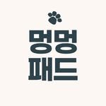 mungmungpads 프로필 사진