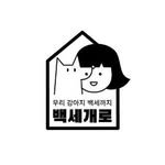 100_doglife 프로필 사진