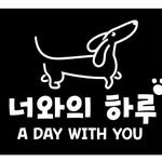 a_day_withyou_ 프로필 사진