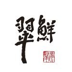 chuisun_ 프로필 사진