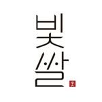 bissal.yogurt 프로필 사진