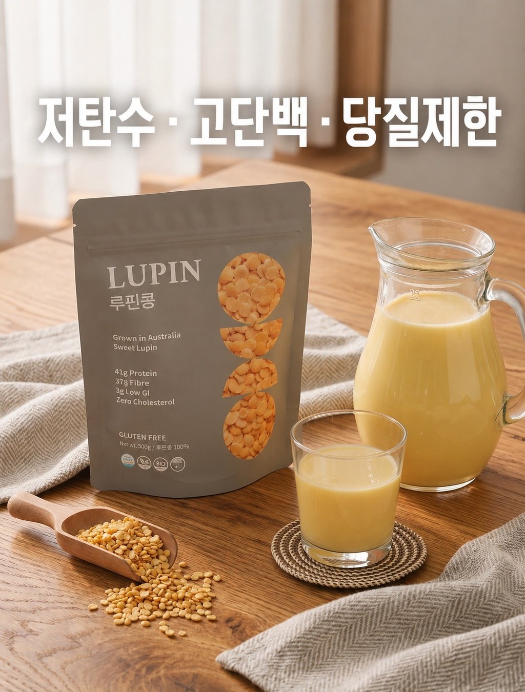 Lupinery_official 게시물 이미지: 밥순이, 밥돌이 주목!
 탄수화물 걱정 없이 매일 맛있는 밥 먹는 치트키 🌾 
...