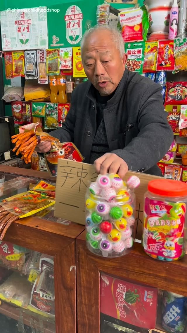 Mad.drag 게시물 이미지: Which of these childhood snacks have you tried...