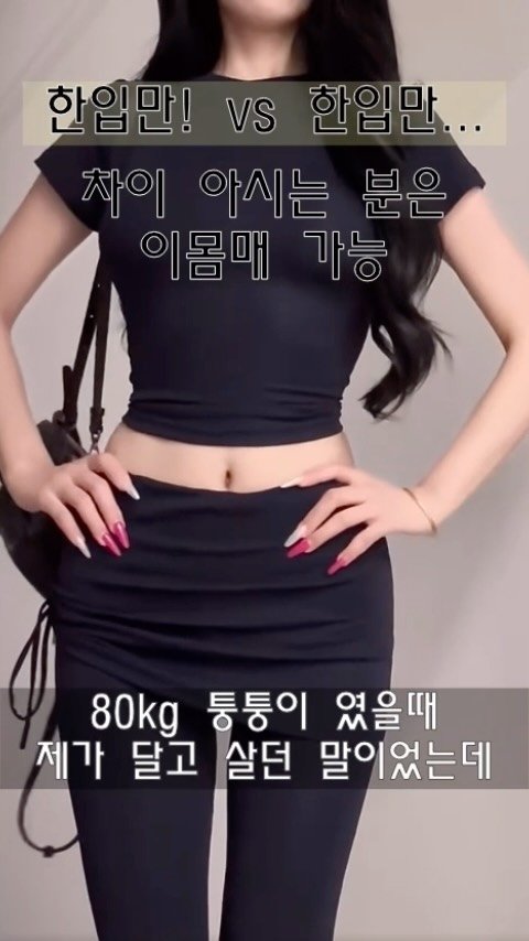 Mangi_diet_log 게시물 이미지: 한입만! vs 한입만...
이 차이 아는 사람만 몸 바뀜.
“딱 한입만...