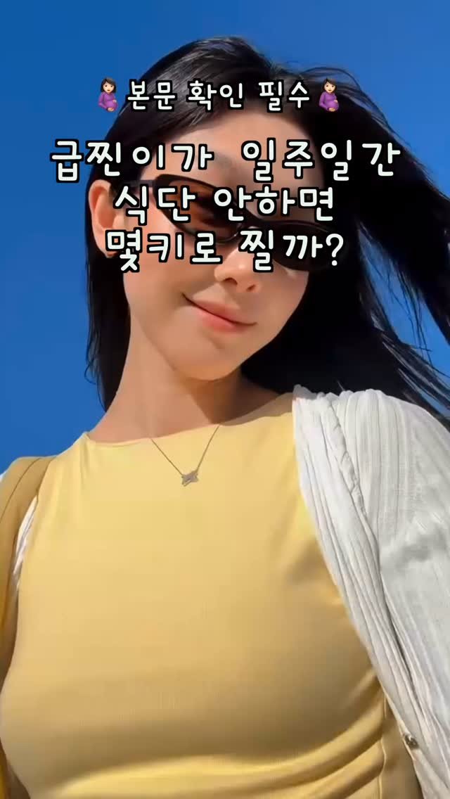 Mangi_diet_log 게시물 이미지: 급찐이들이 원없이 먹었는데도 몸무게가 안 오르는 이유가 있음.
바로 ‘기초대사량...