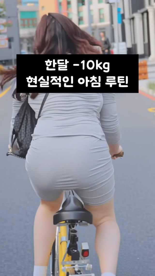 Mangi_diet_log 게시물 이미지: 한 달 –10kg 현실 아침 루틴 공개 ☀️
저도 아침 루틴만 바꿨는데 진짜 체중이...