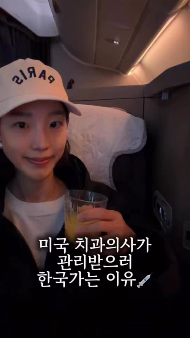 Nyc__ole 게시물 이미지: 매년 미국에서 한국 오자마자 제가 가장 먼저 받는 루틴 3가지 공유할게요🤍

1....