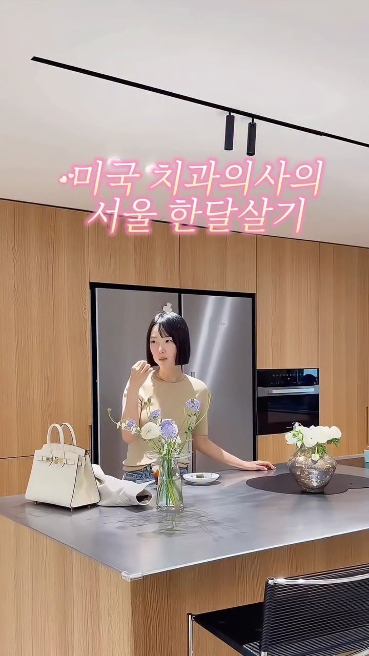 Nyc__ole 게시물 이미지: 한국와서 넘 정신없이 지내느라
오랜만에 릴스 갖고왔어요🌸🫣