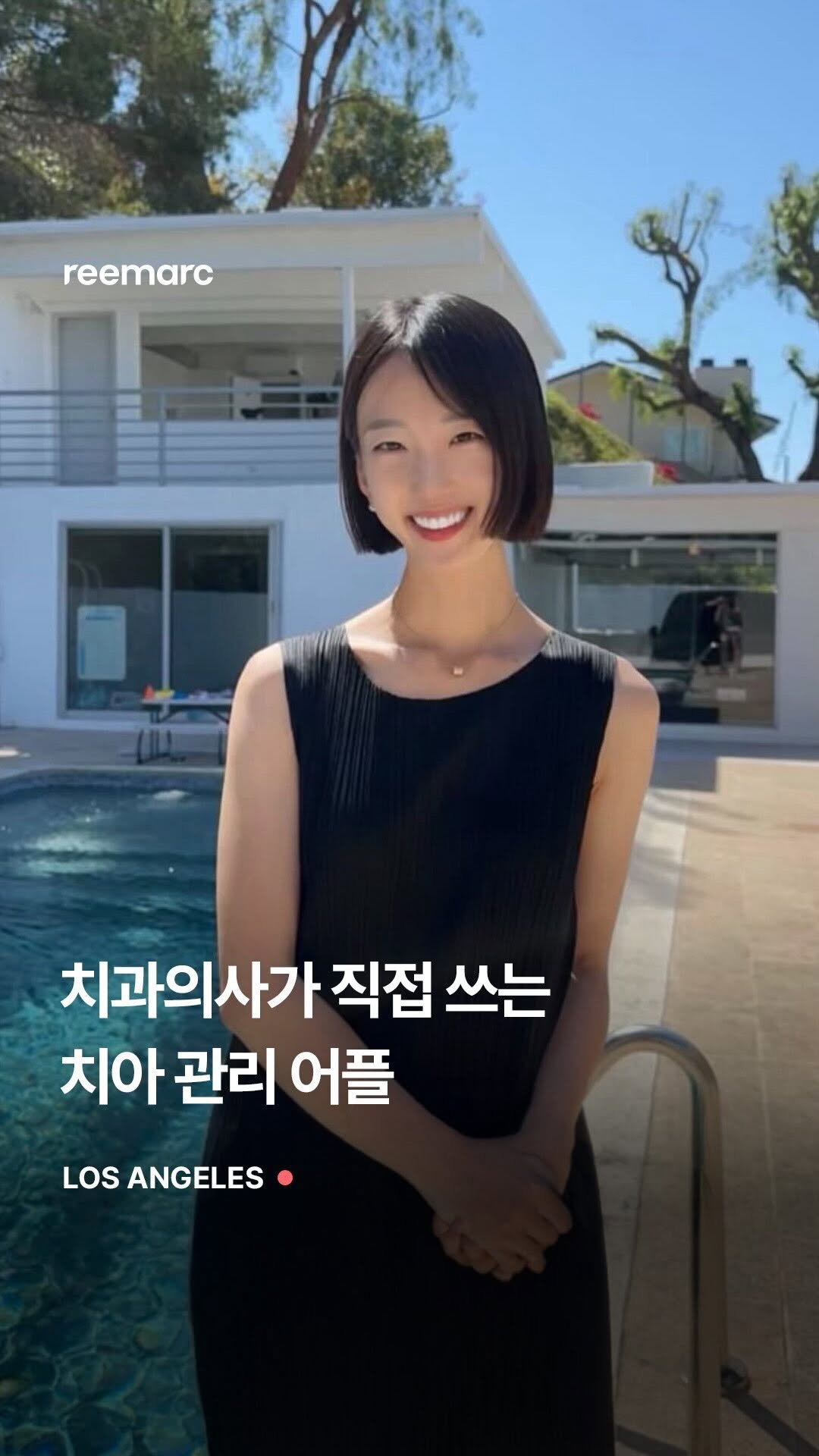 Nyc__ole 게시물 이미지: 진료를 하다 보면
여러 이유로 병원을 옮기게 되면서
이전 치료 기록이 끊기는 경우를...
