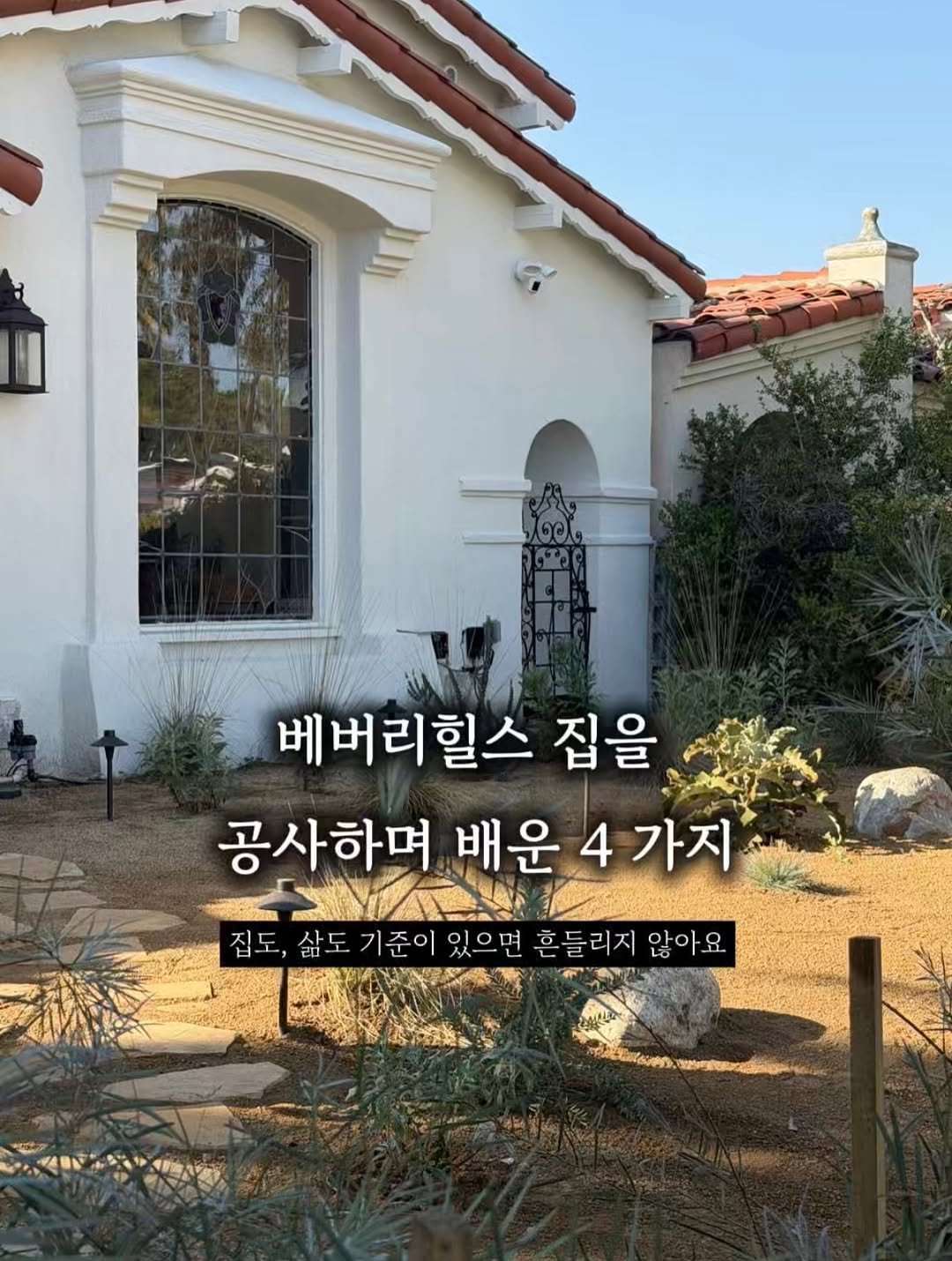 Photo by 𝗡𝗶𝗰𝗼𝗹𝗲🤍 on March 20, 2026. May be an image of outdoors and text.