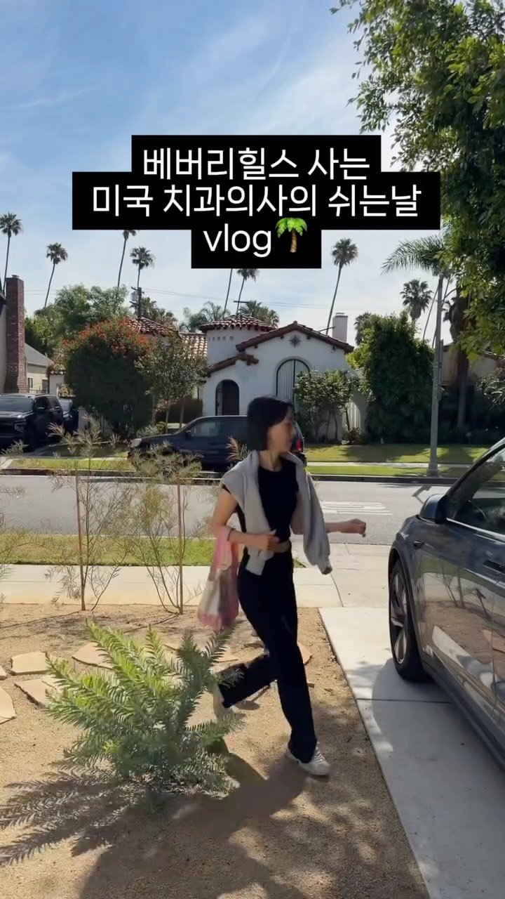 Nyc__ole 게시물 이미지: 미국 Beverly Hills 저희 집..💖

완성된 공간을 직접 지내보면서
어떤...