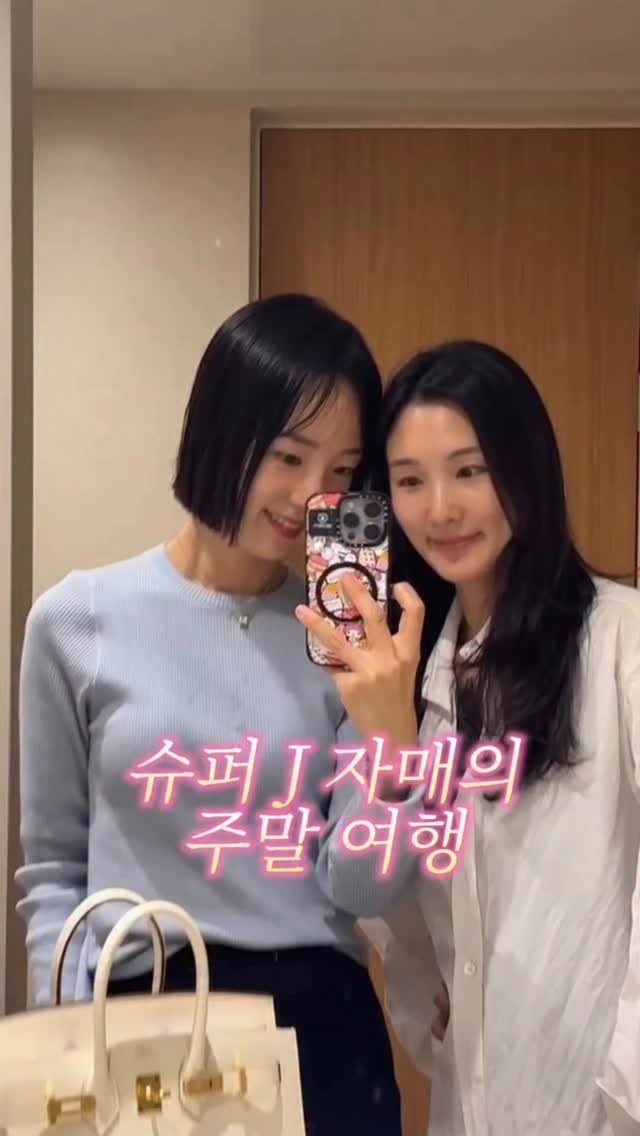 Nyc__ole 게시물 이미지: 인테리어에 진심인 두 자매의 강원도 여행🤍
나이가 들수록 자매의 소중함이 더...