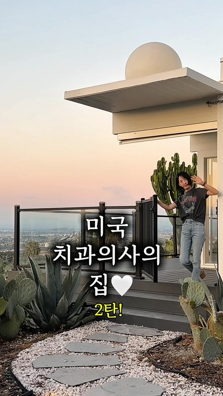 Nyc__ole 게시물 이미지: 오늘은 저희집 공사얘기를 풀어볼까 해요🫣✨

여행을 좋아하는 저희 부부가 팬데믹떼...