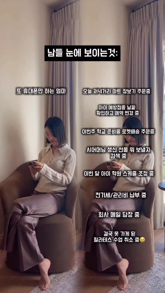 Nyc__ole 게시물 이미지: 그들은 알까요🫣
엄마가 폰 보는 그 짧은 순간은 얼마나 많은 일들이 돌아가고...