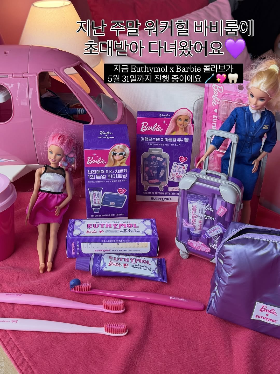 Photo by 𝗡𝗶𝗰𝗼𝗹𝗲🤍 on April 13, 2026. May be an image of doll, dollhouse and text.