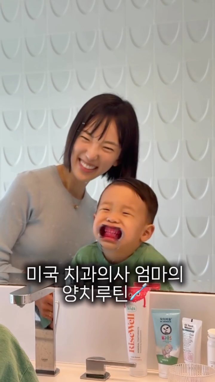 Nyc__ole 게시물 이미지: 매일 밤, 아이 양치 때문에 전쟁 치르는 분들🙋🏻‍♀️
그럴땐 한번쯤 이렇게...