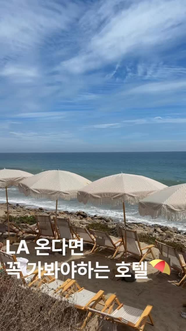 Nyc__ole 게시물 이미지: LA 오시는 분들 주목🤍

사실 여기는 LA에서는 결혼식 장소로 더 유명한...