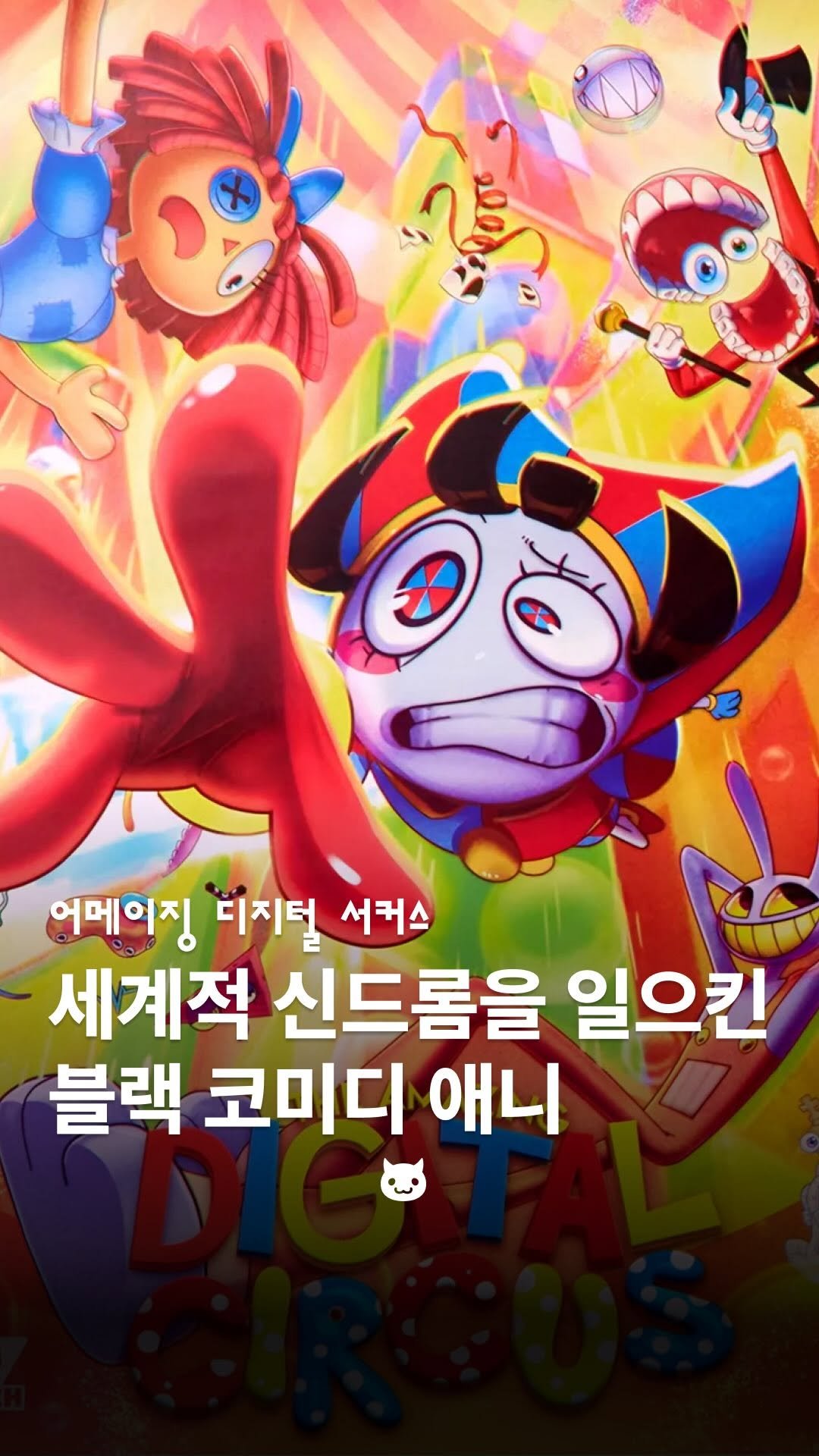 Ptb_mag 게시물 이미지: 이상한 헤드셋 하나 잘못 썼다가 나갈 문이 없는 지옥 같은 가상현실에...