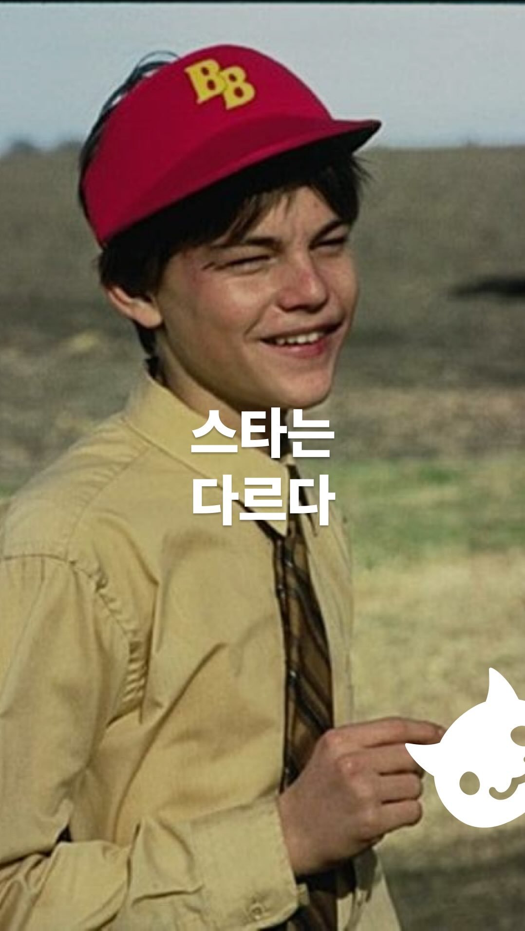 Ptb_mag 게시물 이미지: 길버트 그레이프(1993)