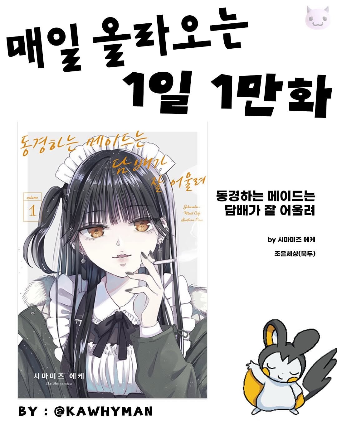 Ptb_mag 게시물 이미지: 오만추!!

@kawhyman